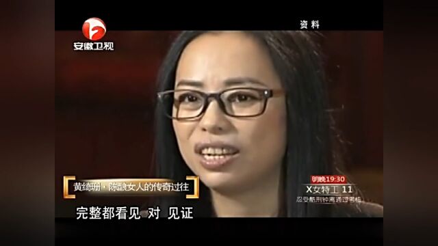 前夫遭网友误解,黄绮珊大方为他发声,感慨万千丨说出你的故事