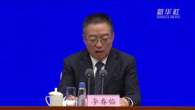 国家发改委:继续加强能源产供储销体系建设