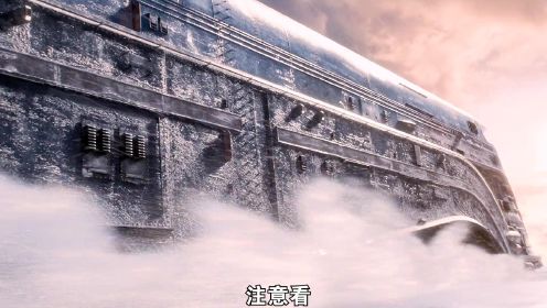 雪国列车（剧版）人类为了生存 已经驾驶这辆列车行驶了十七年 #雪国列车第二季 #科幻#宅家dou剧场