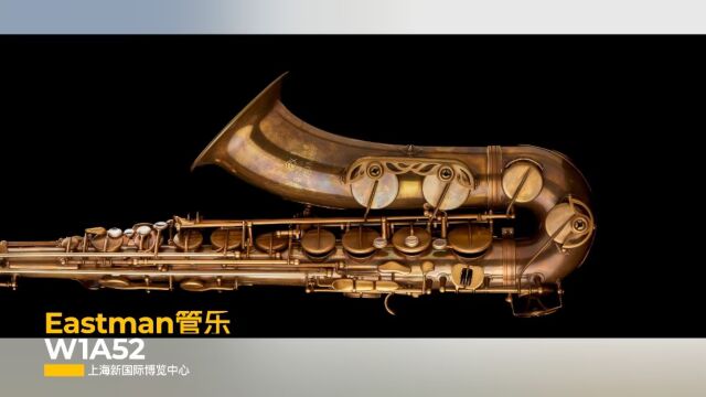 2023上海乐展,Eastman管乐