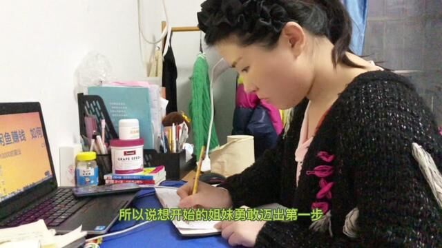 一定不要在乎别人说什么,做自媒体必须脸皮厚,相信我姐妹们#vlog我的日常生活 #记录真实生活