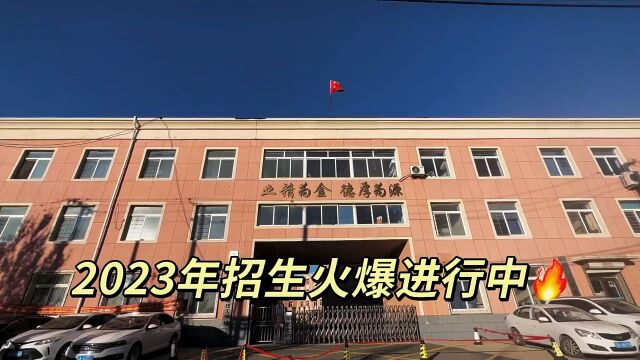 沈阳金源装备制造高级技工学校 1、准军事化管理 2、封闭式教育 3、班主任24小时跟班负责 4、上午理论 下午实践 5、入学就签就业合同 6、免费安置就业