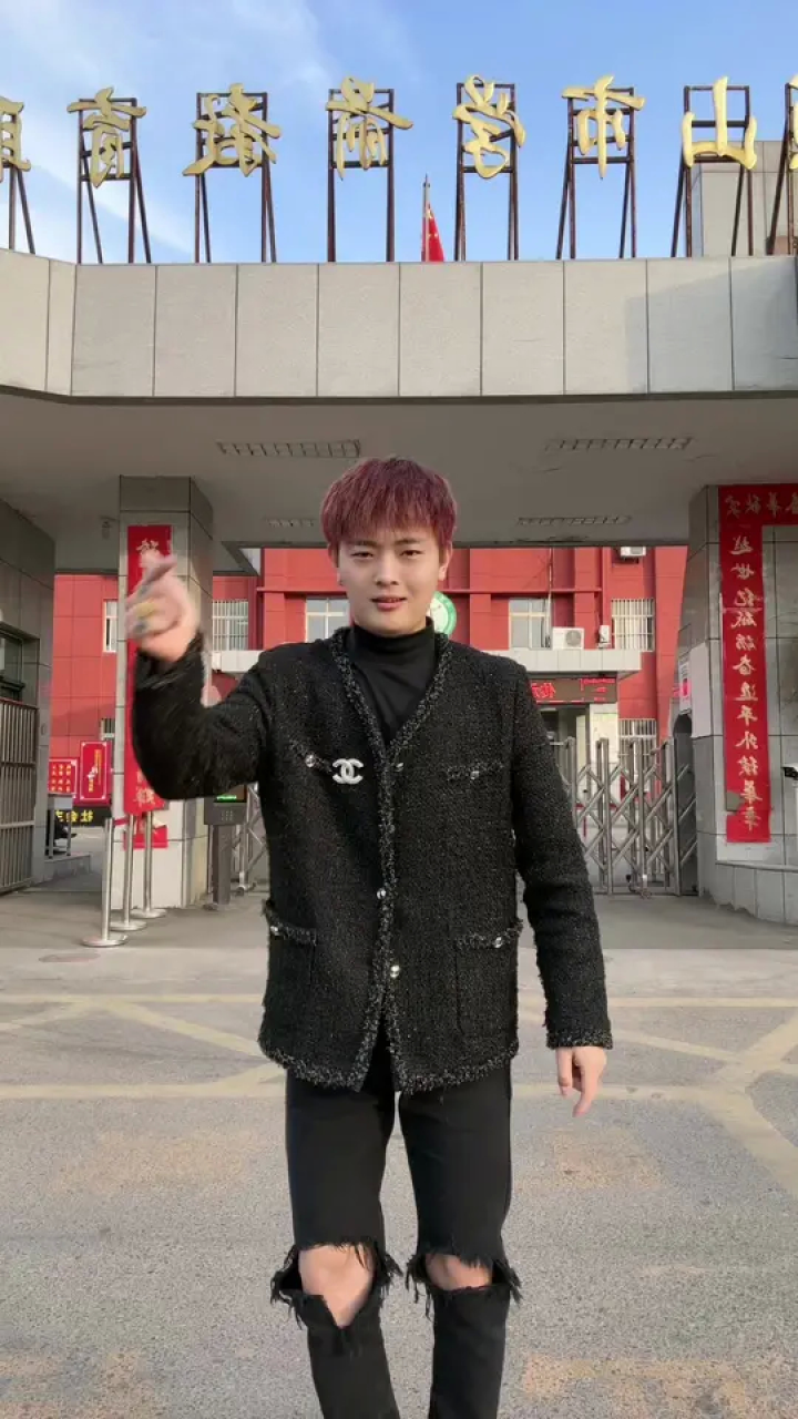 回答 普信男来了#摇摆阳