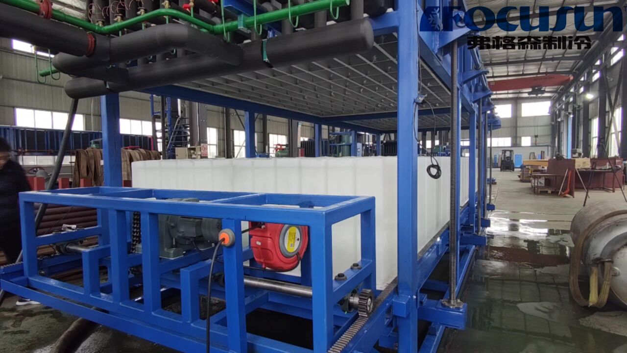 弗格森的直冷块冰机现场运行出冰