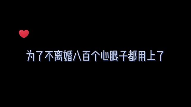 宿衷:好不容易到手LP,想离h!做梦!宿衷你小子是个人才啊#声优都是怪物 #广播剧 #覆水满杯