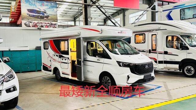 国内最矮的T型房车,轻量化制造实测油耗9个油,超低顶双拓展大床