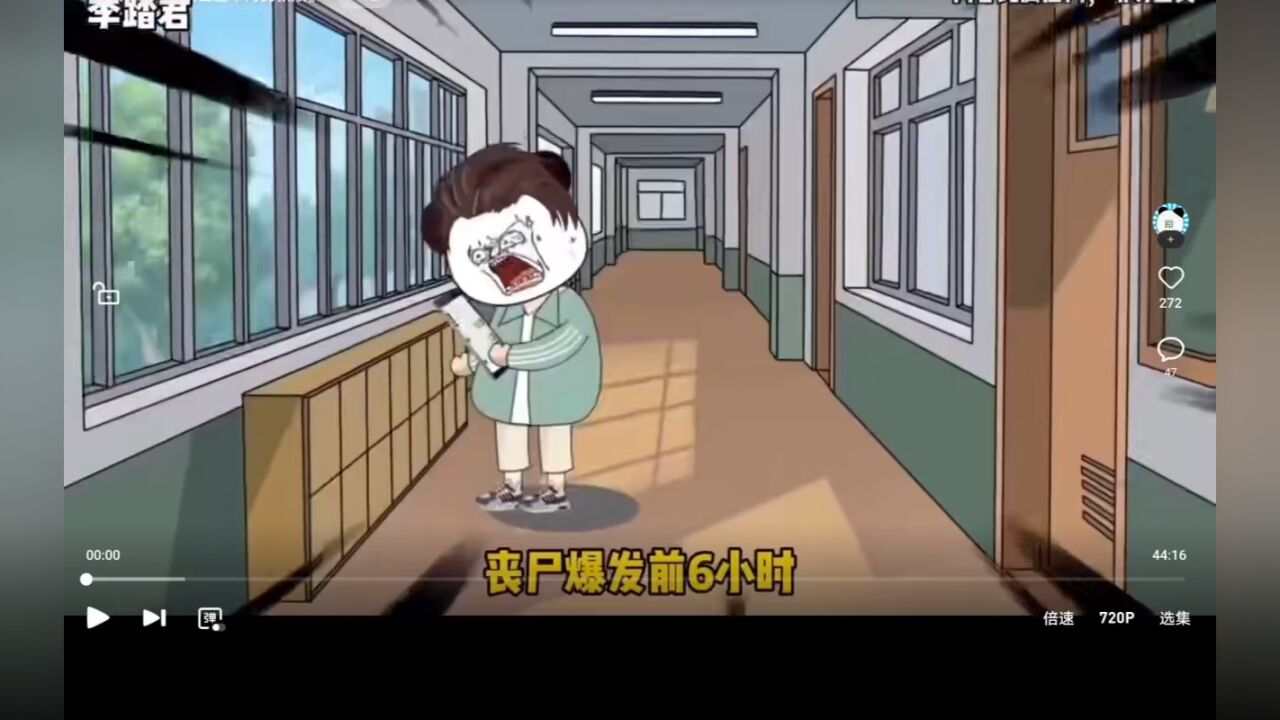 丧尸末日，城市生存_高清1080P在线观看平台_腾讯视频