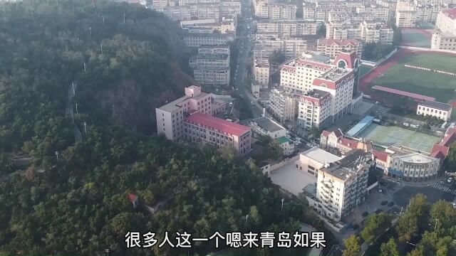 青岛市南区与市北区差距有多大?以前真不知道,航拍对比后明白了