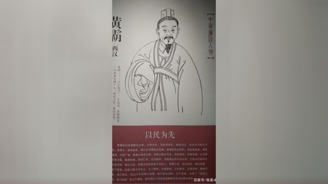 政绩显著,官职再升(14)