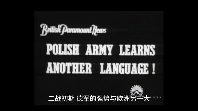 法国投降后 自由法国有多少兵力