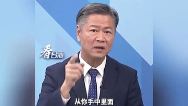 跟风英美 民进党也要对抖音下手?