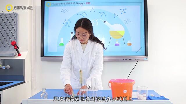 2023年河南省中招理化生实验操作题(二)