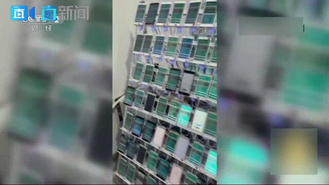 直播间的“水军账号”如何注册成功?