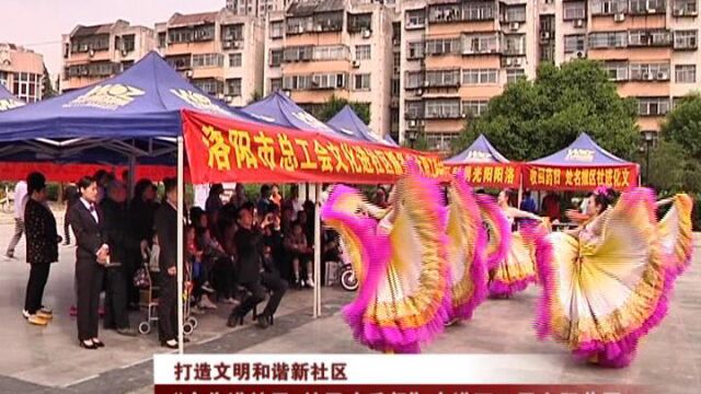 洛阳男科医院洛阳阳光医院戏曲下乡