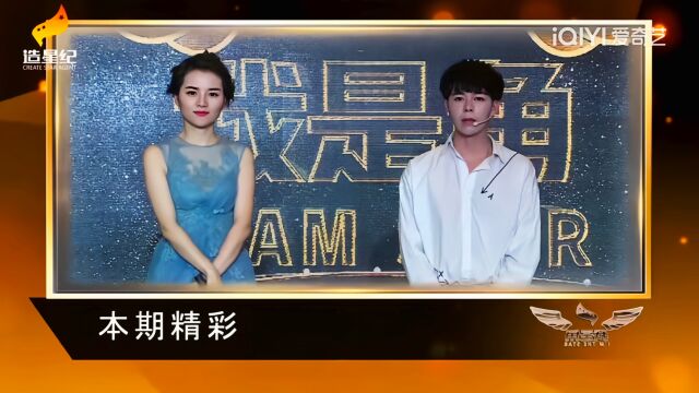 罗俊林情景表演电视剧《旋风少女第二季》教练告白和即兴表演