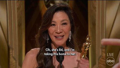 杨紫琼在第95届奥斯卡金像奖颁奖典礼上的获奖感言