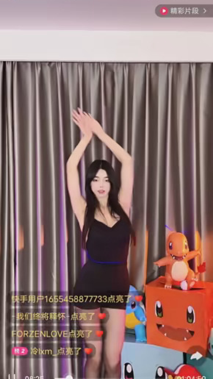 芝芝可可 #芝芝可可 #大摆锤 #性感热舞