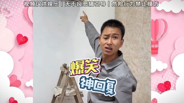 左眼跳财源广进,右眼跳封建迷信