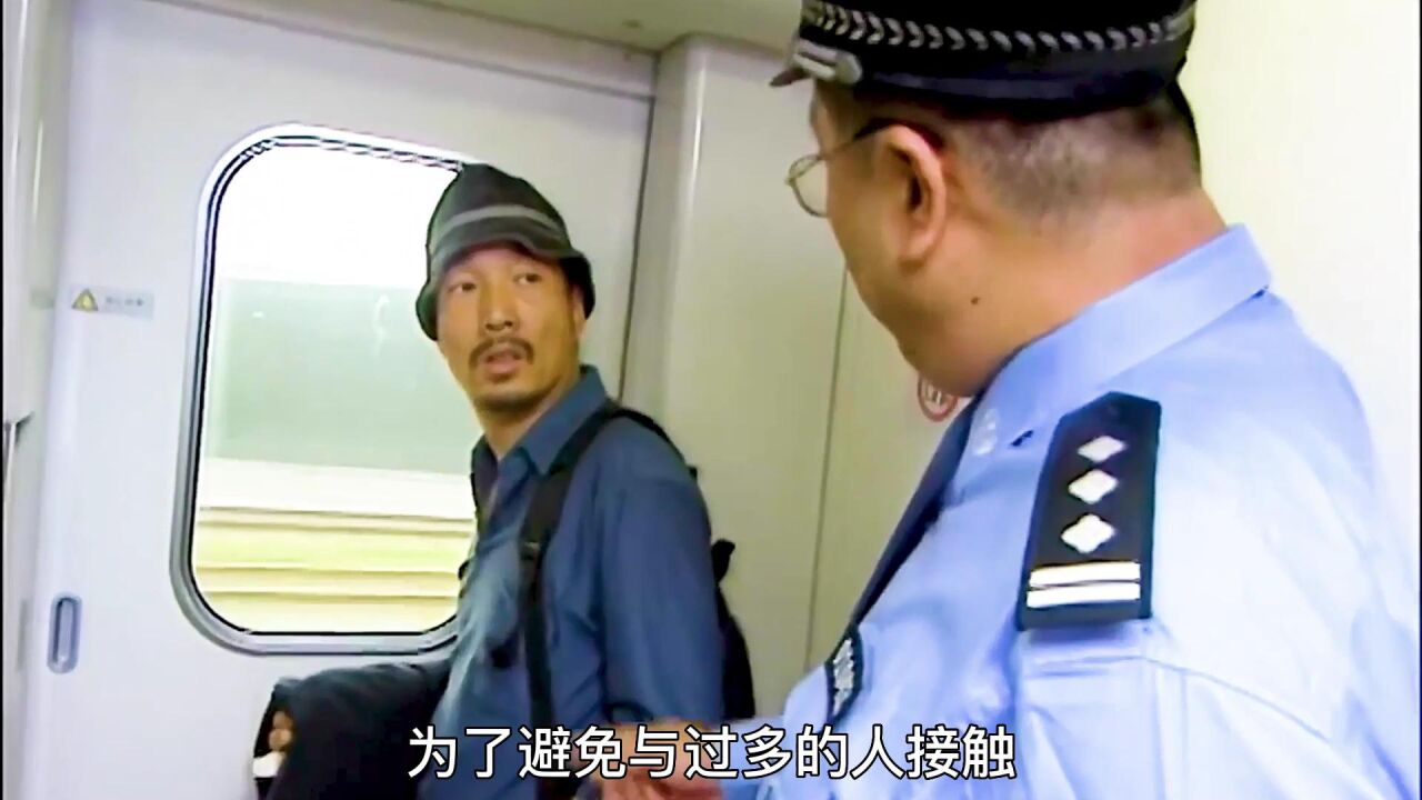 专案组再次与杨兵擦肩而过_高清1080P在线观看平台_腾讯视频