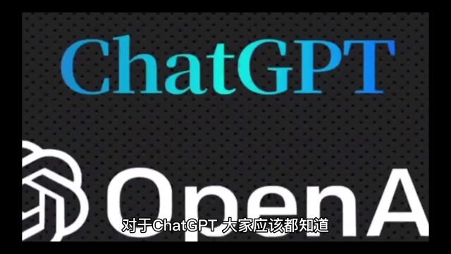 ChatGPT说汉语有四大缺陷,将来可能成为世界通用语言?