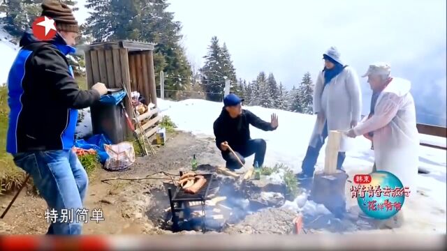 刘烨带领瑞吉山游玩,惊现雪山烧烤大餐,馋死众人丨花样爷爷