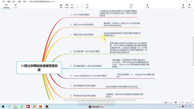 黑帽seo收徒10招让你网站快速被百度收录