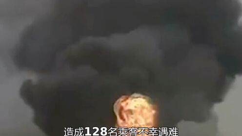 1990年广州白云机场劫机事件真实影像