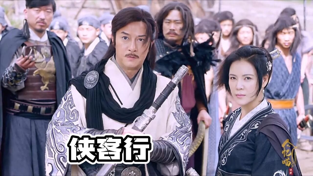 《侠客行》第十九集:石中玉冒充狗哥被发现,白万剑最装十三的一次战斗打响了_高清1080P在线观看平台_腾讯视频