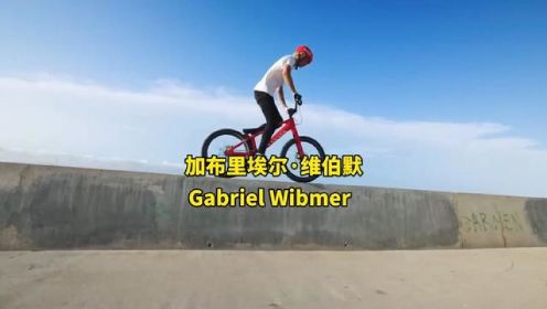 法比奥弟弟加布里埃尔在西班牙骑行新影片欣赏#街攀自行车#极限运动