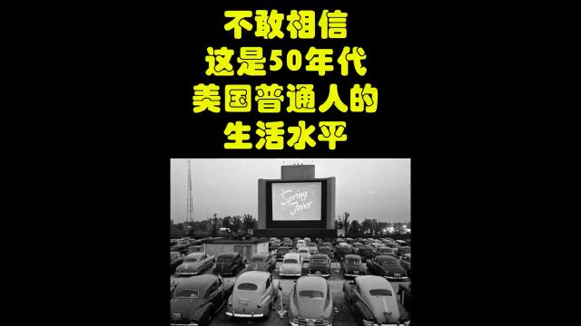 原来3D电影早在70年前,别人就玩过了