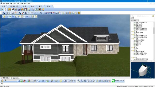 Envisioneer是一款专为建筑设计师和测量师而设计的3D家居设计软件