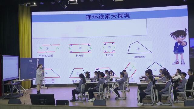 小学数学【图形与几何】优秀课例【10节】