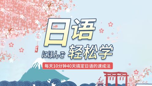 第21集日常寒暄问候_高清1080P在线观看平台_腾讯视频