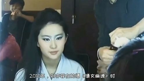 刘亦菲头发被吸进风扇里，痛的大喊大叫，导演却以为她在演戏