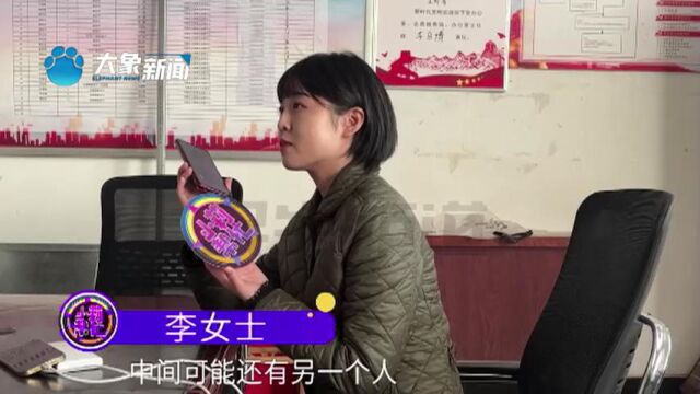 河南许昌:网恋一年多转账8万多,结果“女友”竟是哥们的老婆?女子出面回应