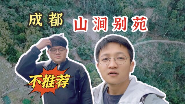 用AI写了一条登山vlog,直接给我搞迷路了,哭笑不得