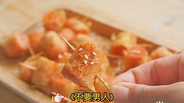 家常菜 #美食教程 #美食制作 #howto