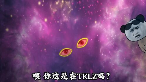 第一百一十五集︱我当时大意了没有闪。_高清1080P在线观看平台_腾讯视频