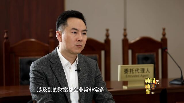 走近北京金融法院“1号案”审判长丁宇翔