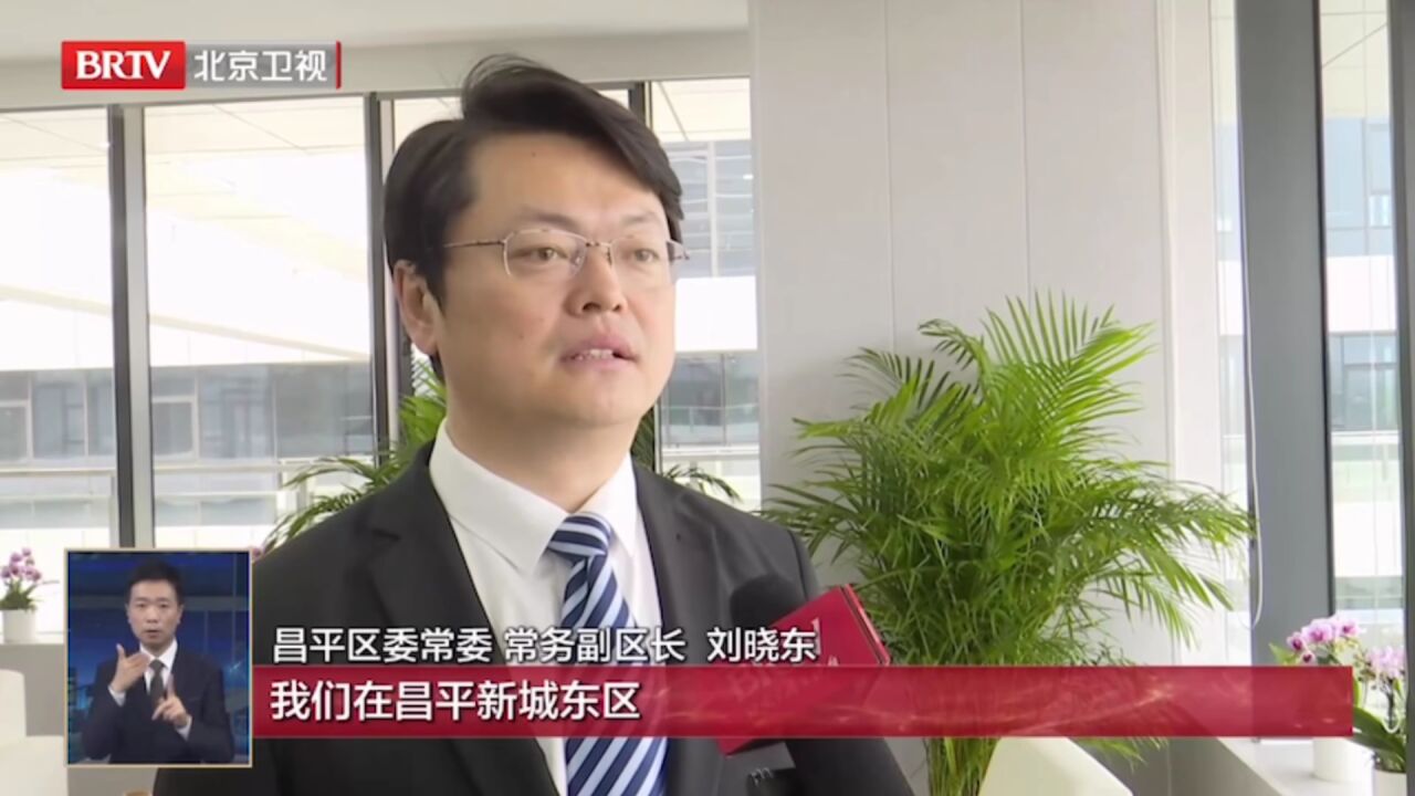 共筑新城发展 共赢广阔未来