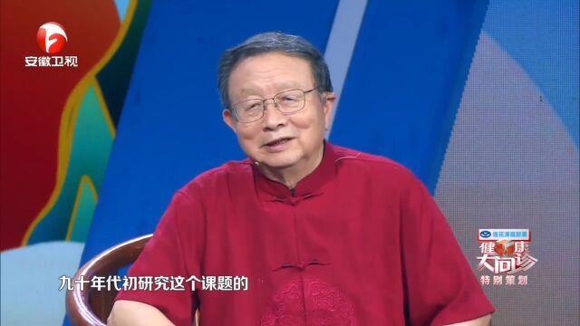 83岁国医大师韩明向研究“衰老”30多年