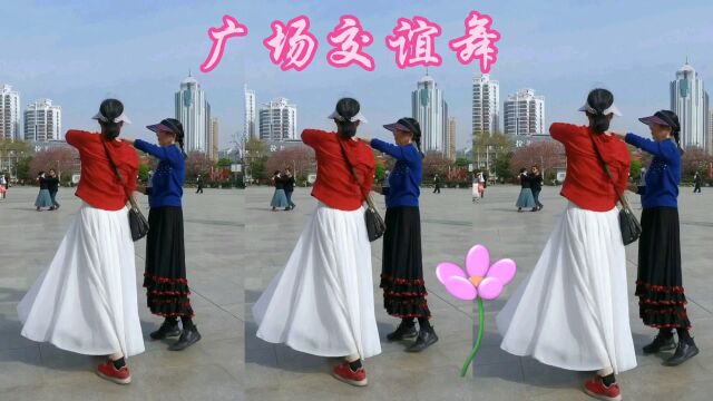 交谊舞平四《秋水伊人》