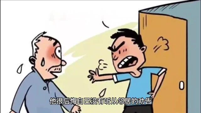 亡羊补牢 成语故事