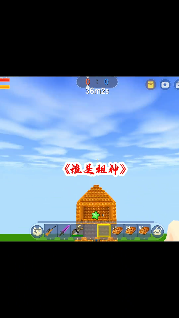 迷你世界:你们玩迷你的初衷是什么?老玩家的回忆