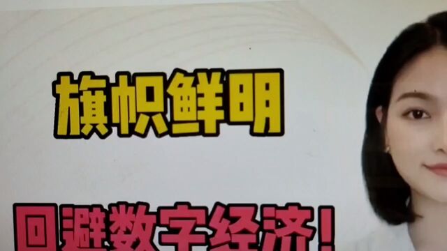 今日大盘走势与板块分柳