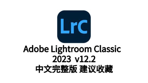 Adobe Lightroom Classic 2023下载:Lr 2023 软件最新版下载