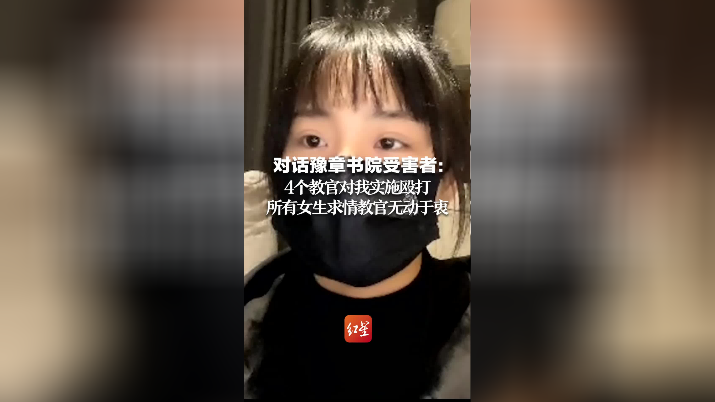 豫章书院女生怀孕图片