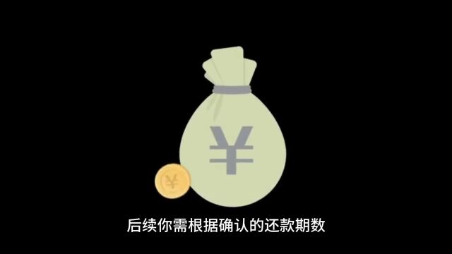 微信新出分期额度怎么提取现金出来使用