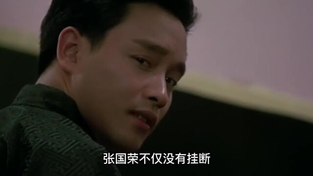 把护身符给张柏芝,将黎明推荐给黄沾,那些年张国荣帮了多少人