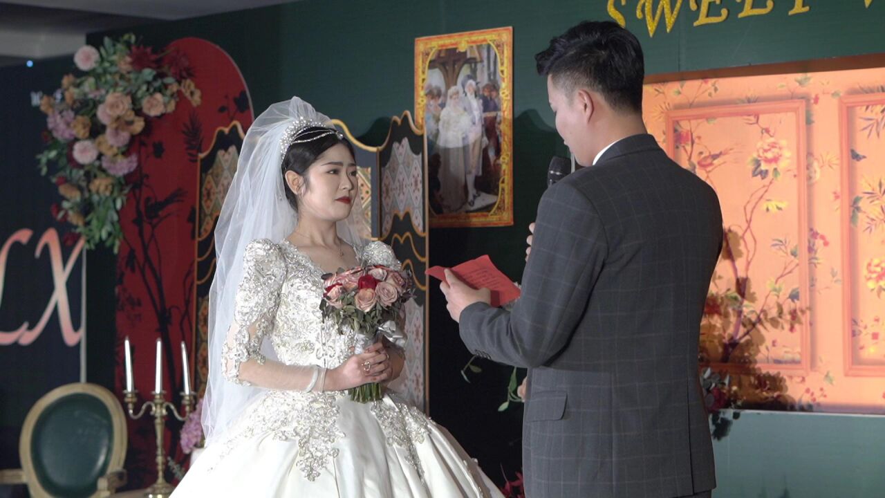 婚礼全程视频_高清1